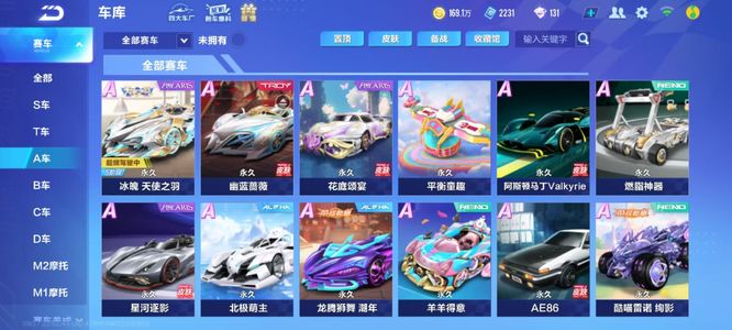 进攻利器 进攻利器